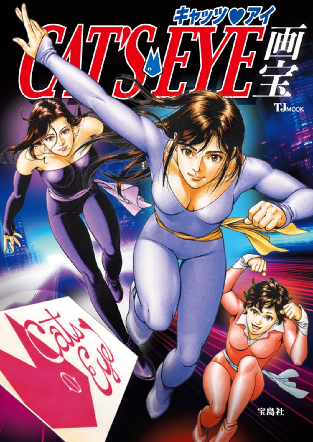 初版　SUDA51 OFFICIAL COMPLETE BOOK―GRASSH… SUDA51 OFFICIAL COMPLETE BOOK GRASSHOPPER MANUFACTURE