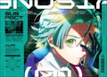 Gnosia Vol 1 [Limited Edition] thumbnail 1