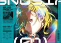Gnosia Vol 1 [Limited Edition] thumbnail 2