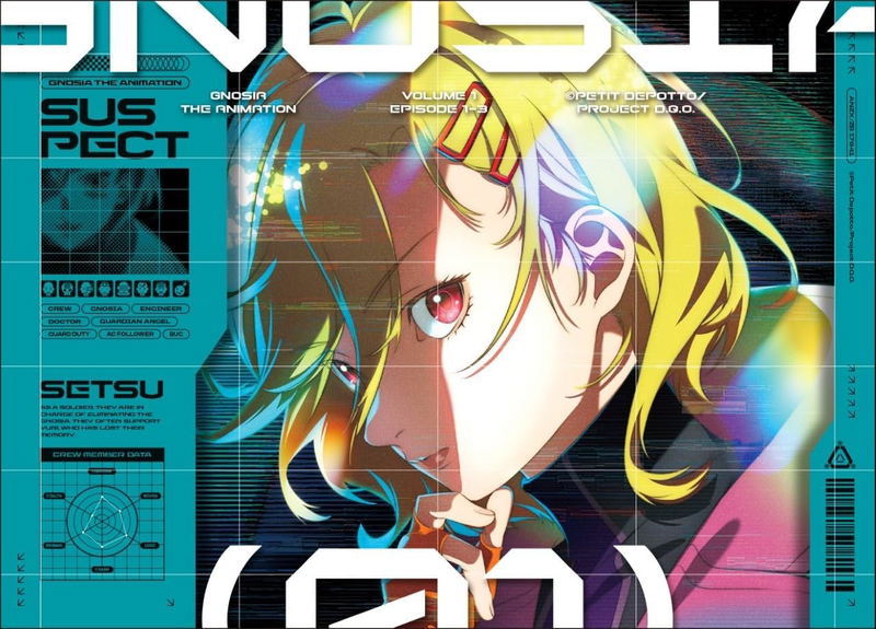 Gnosia Vol 1 [Limited Edition] image 2
