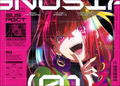 Gnosia Vol 1 [Limited Edition] thumbnail 3