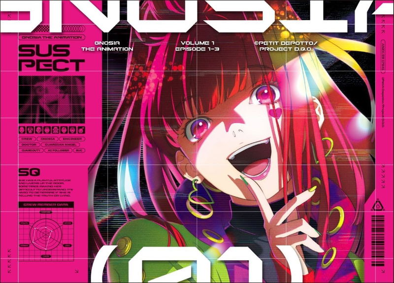 Gnosia Vol 1 [Limited Edition] image 3