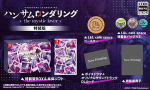 Handsome Laundering -the mystic lover-