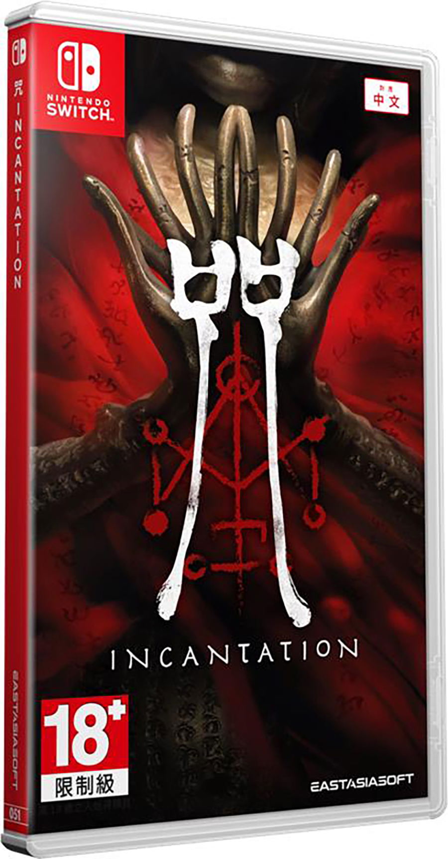 Incantation (Multi-Language) PLAY EXCLUSIVES SE (Cover - Asian