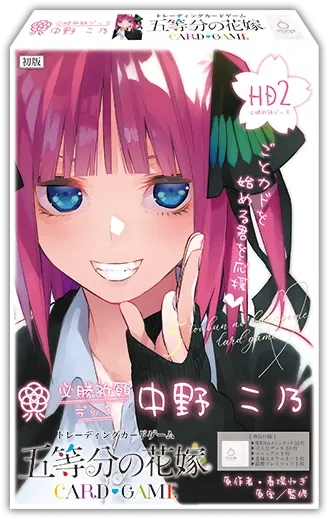The Quintessential Quintuplets Card Game Hisshou Kigan Deck Nakano Nino image 1