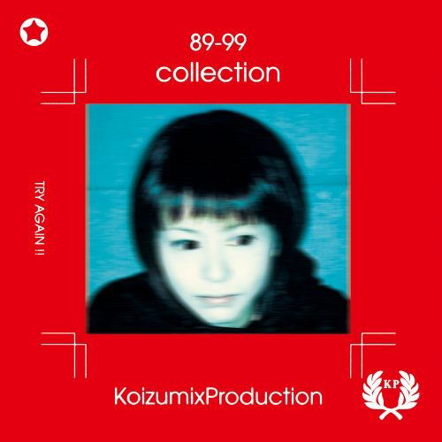 89 - 99 Collection (Vinyl) image 1