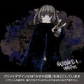 Call Of The Night Season 2 - Nazuna Nanakusa Is A Vampire T-shirt (Sumi | Size XL) thumbnail 3