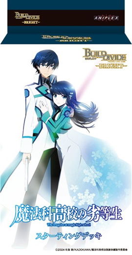 Build Divide -Bright- Starting Deck The Irregular At Magic High School image 1