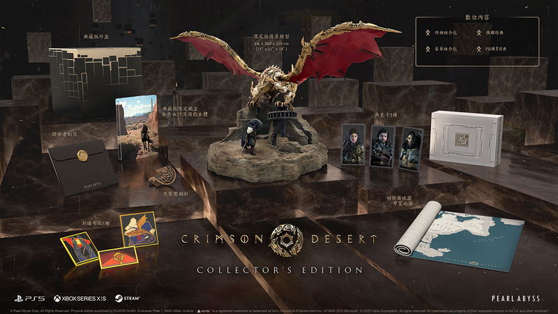 Crimson Desert [Collector's Edition] (Multi-Language) image 1