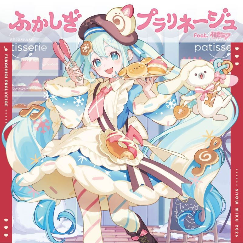 Fukashigi Pralineige Feat. Hatsune Miku [Regular Edition] — Import Game Deal