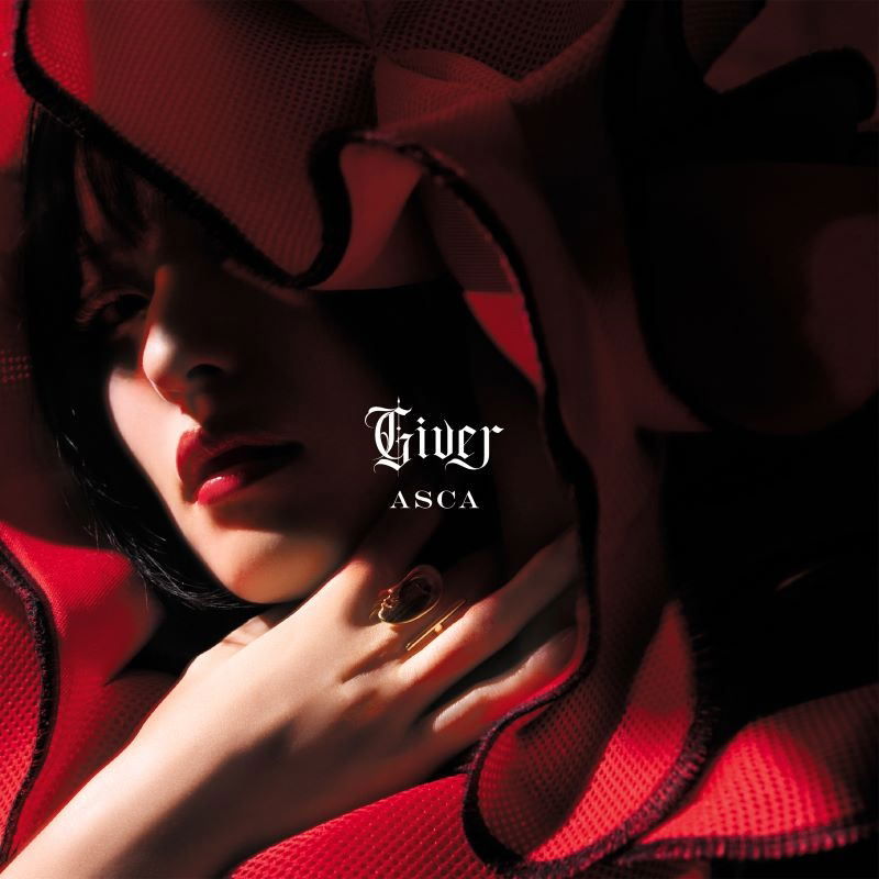 Giver [w/ Blu-ray Limited Edition] — Import Game Deal