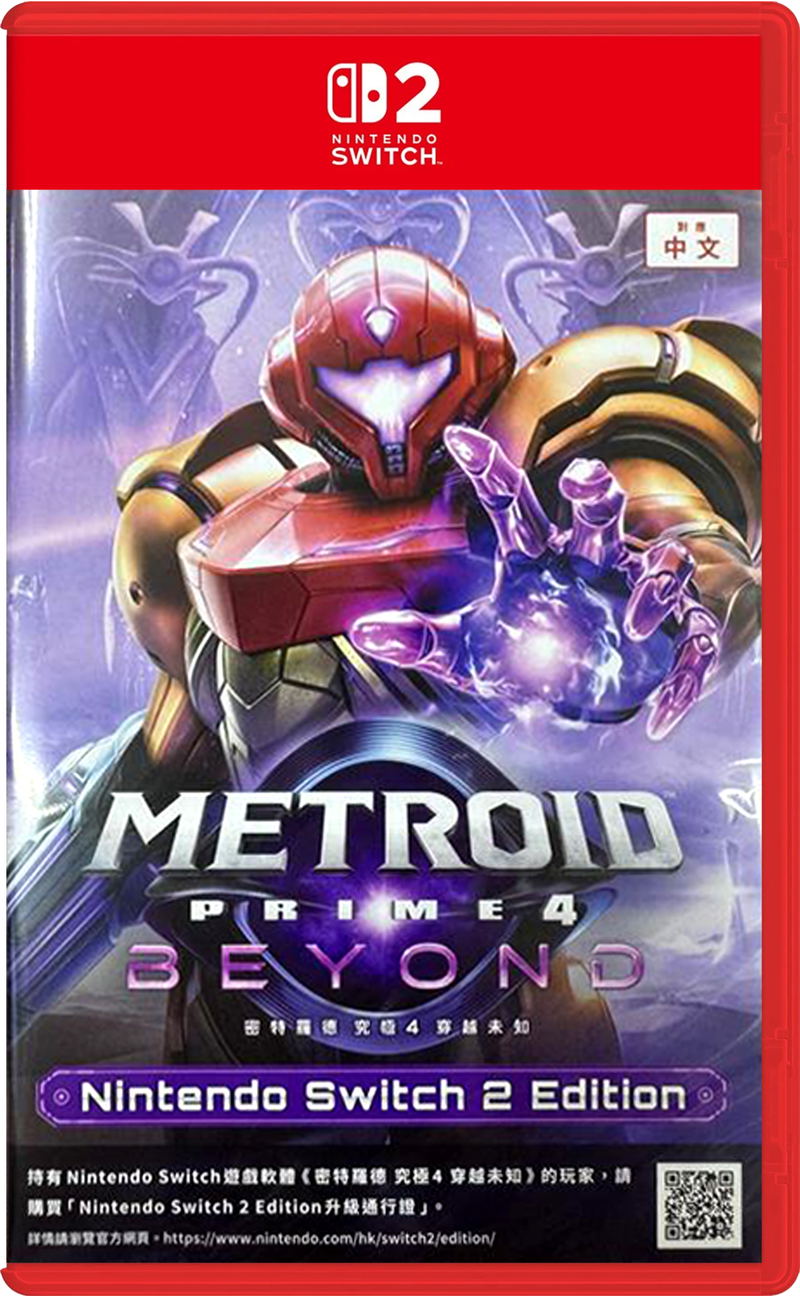 Metroid Prime 4: Beyond for Nintendo Switch 2 Edition (Multi-Language) <span class="ext" style="background-color: #00e206; color: #FFFFFF;">Game Cart</span> image 1