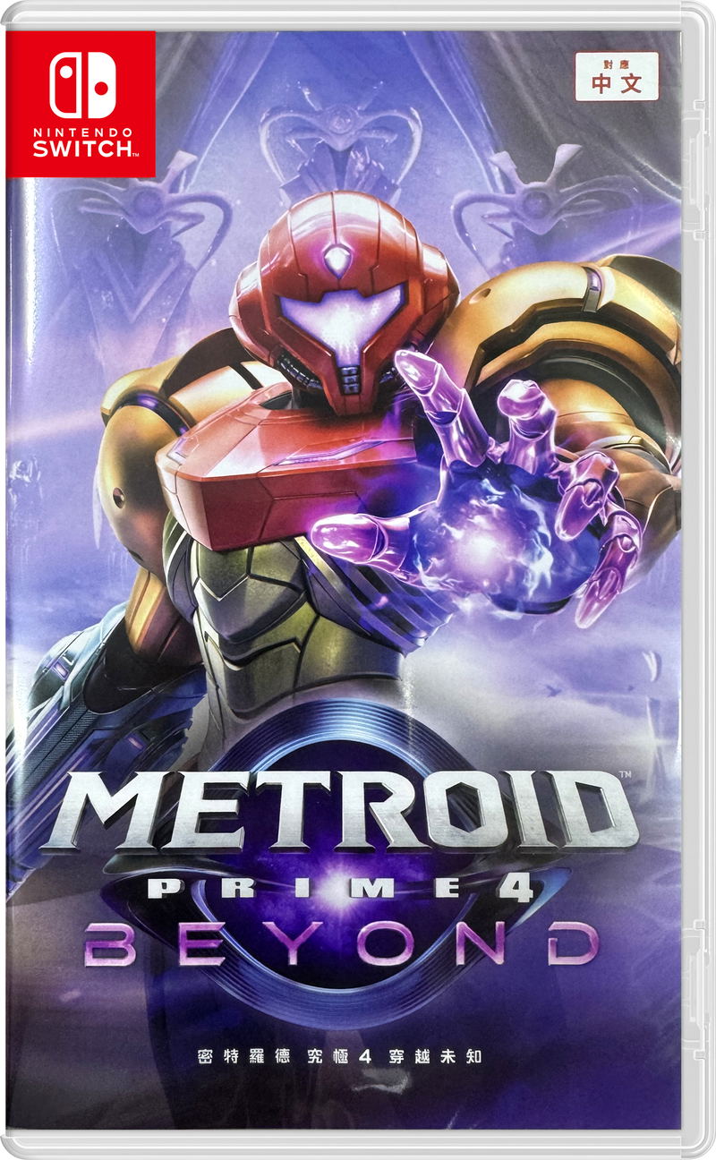 Metroid Prime 4: Beyond (Multi-Language) image 1