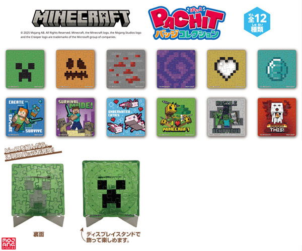 Minecraft Pachit Badge Collection (Set of 12 Pieces) — Import Game Deal