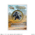 Monster Hunter Medal Collection Premium Arkveld thumbnail 2