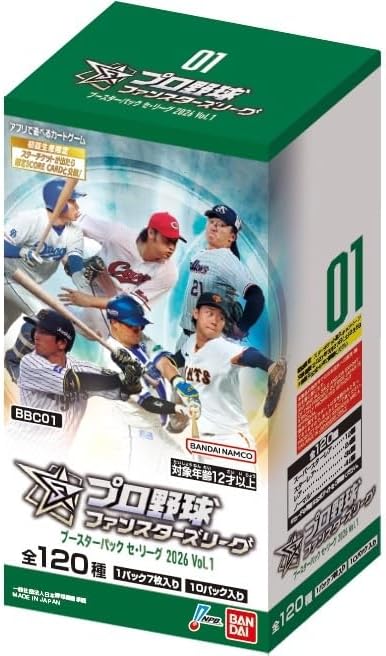 Professional Baseball Fanstars League Booster Pack Central League 2026 Vol. 1 (Set of 10 Packs) image 1