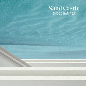 Sand Castle [Limited Edition] (Vinyl) image 1