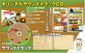 The Adventure Of Valkyrie 40th Anniversary Official Complete Works thumbnail 5
