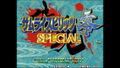 ACA NEOGEO Selection Vol. 10 (Multi-Language) thumbnail 6