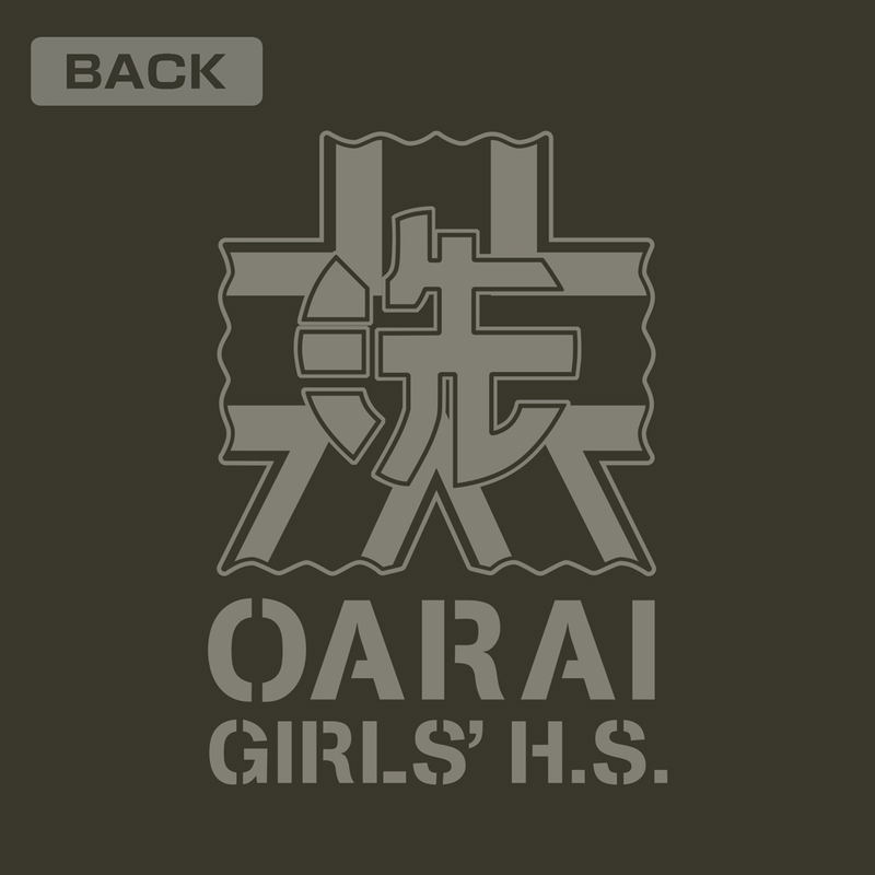 Girls Und Panzer Das Finale - Oarai Girls' High School M-51 Jacket Ver.3.0 (Moss | Size XL) image 6