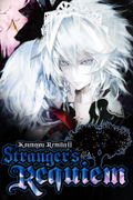 Koumajou Remilia II: Stranger's Requiem <span class="ext" style="background-color: #2a475e; color: #FFFFFF;">STEAM</span> <span class="ext ext_digital">digital</span> thumbnail 1