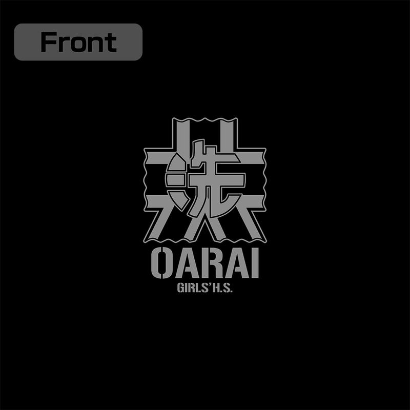 Girls Und Panzer Das Finale - Oarai Girls' High School Zip Hoodie Ver.3.0 (Black | Size XL) image 4
