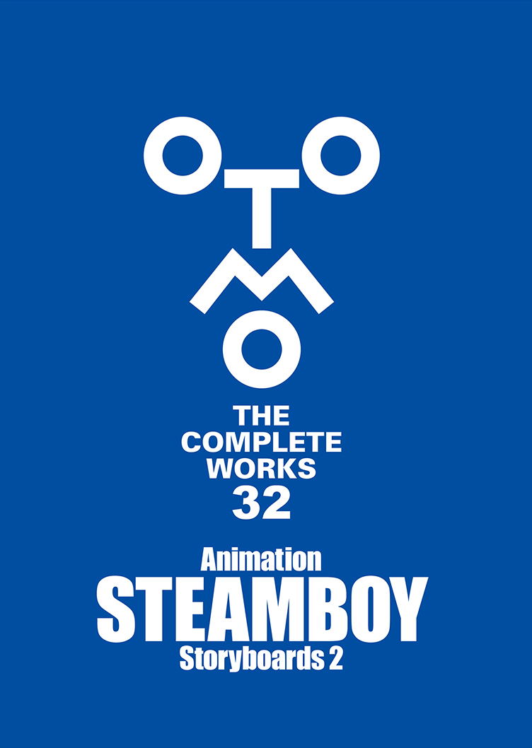 Animation Steamboy Storyboards 2 - Otomo The Complete Works image 1