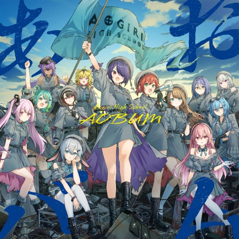 Ao Bamu — Import Game Deal