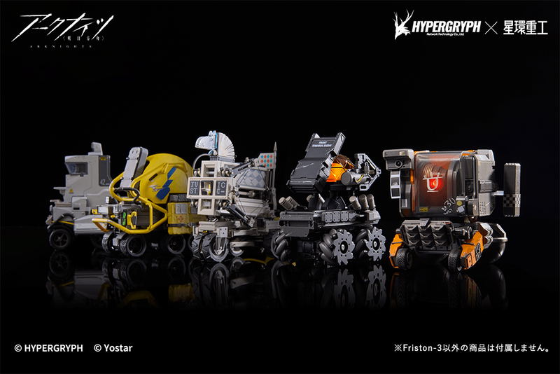 Arknights Pre-Painted Alloy Figure: Friston-3 image 12