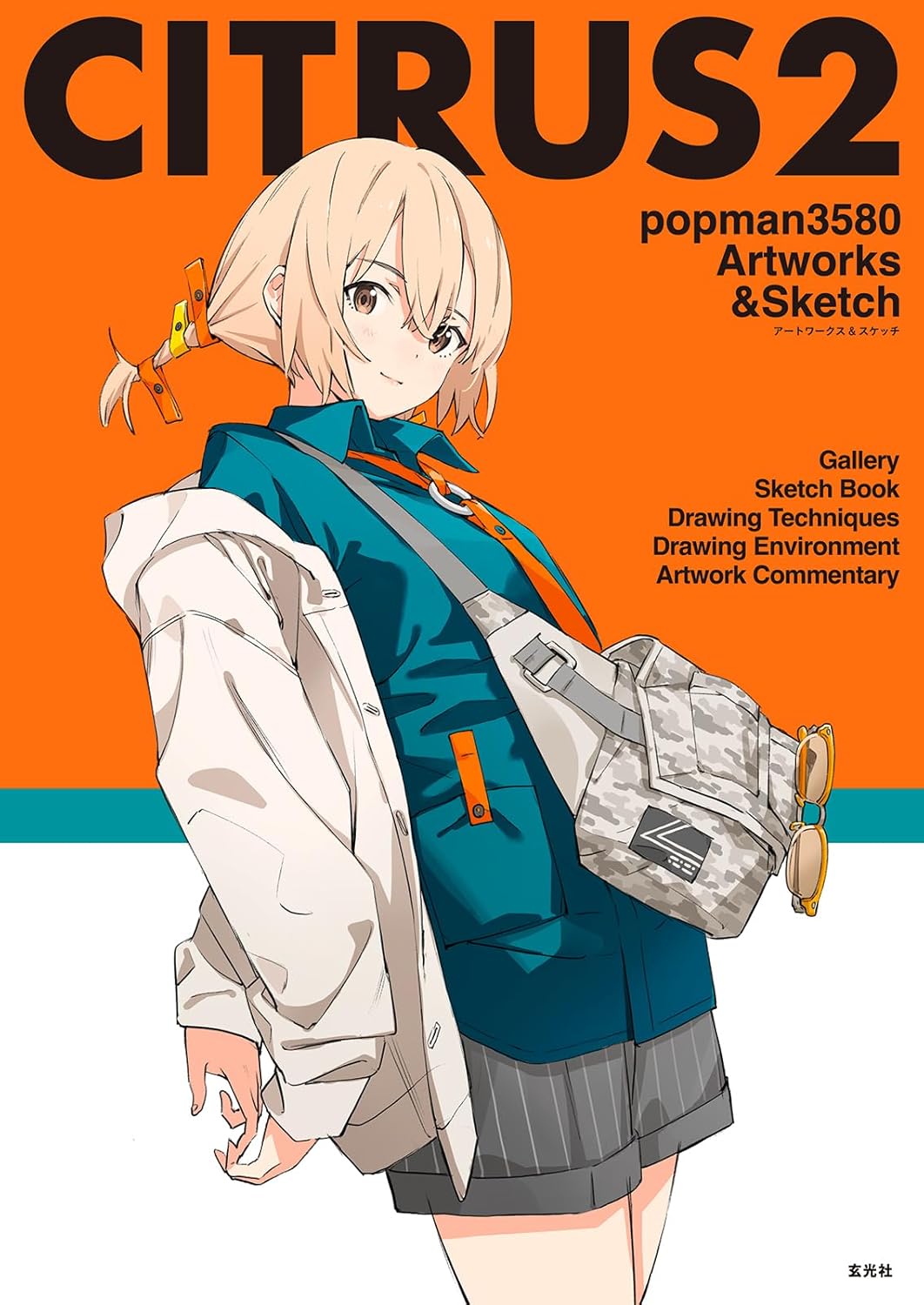 Citrus2 Popman3580 Artworks And Sketches