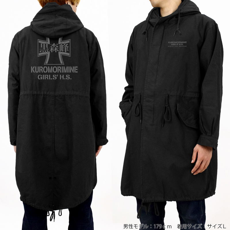 Girls Und Panzer Das Finale - Kuromorimine Girls' High School M-51 Jacket Ver.3.0 (Black | Size L) image 4