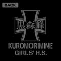 Girls Und Panzer Das Finale - Kuromorimine Girls' High School M-51 Jacket Ver.3.0 (Black | Size L) thumbnail 6