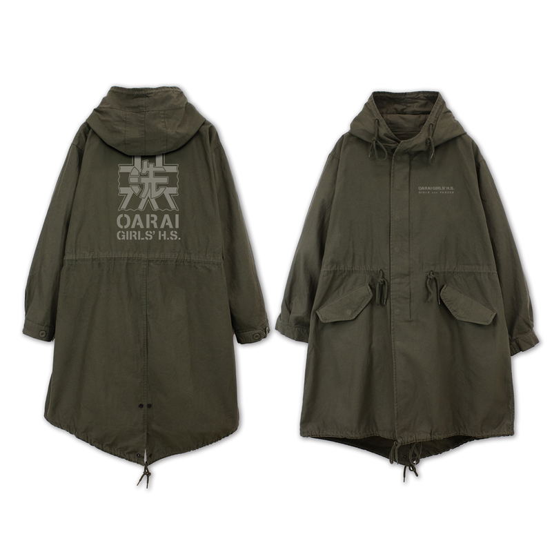 Girls Und Panzer Das Finale - Oarai Girls' High School M-51 Jacket Ver.3.0 (Moss | Size M) image 1