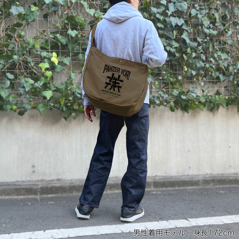 Girls Und Panzer Das Finale - Oarai Girls' High School Newspaper Bag (Moss) image 2