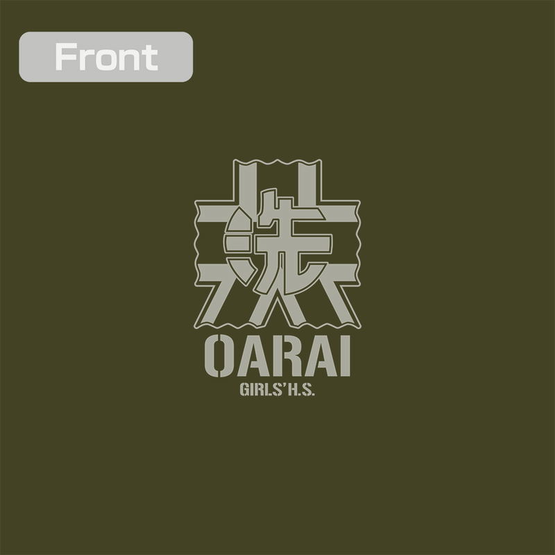 Girls Und Panzer Das Finale - Oarai Girls' High School Zip Hoodie Ver.3.0 (Moss | Size M) image 4