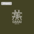 Girls Und Panzer Das Finale - Oarai Girls' High School Zip Hoodie Ver.3.0 (Moss | Size XL) thumbnail 4