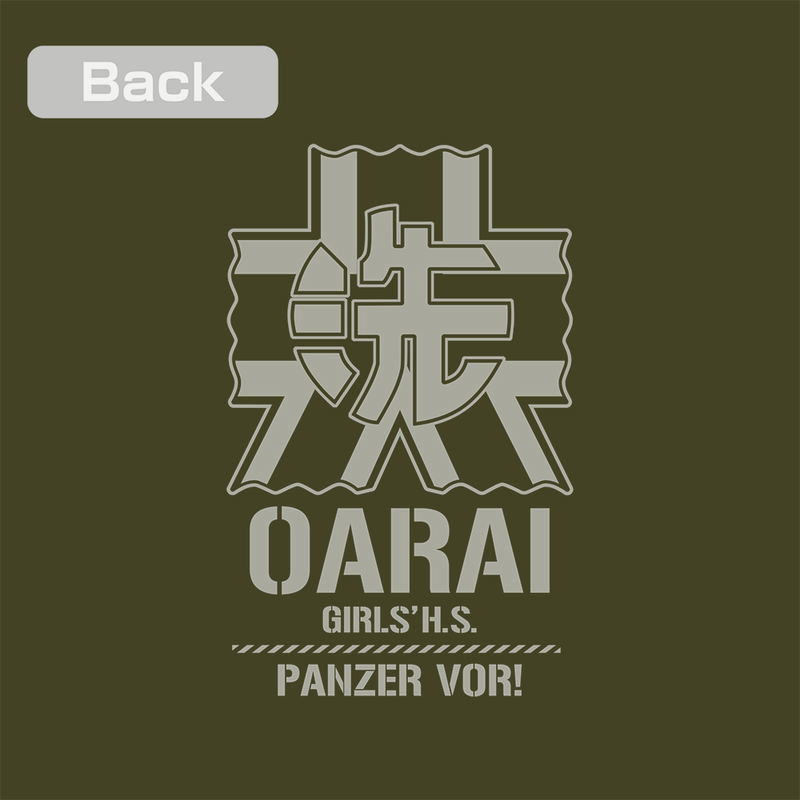 Girls Und Panzer Das Finale - Oarai Girls' High School Zip Hoodie Ver.3.0 (Moss | Size XXL) image 3