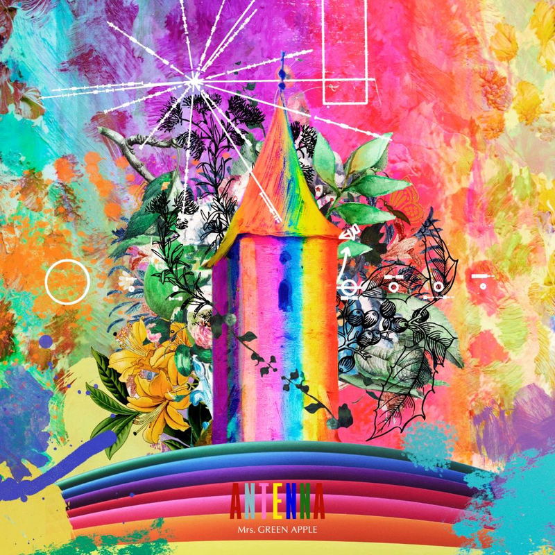 Antenna [Limited Edition] (Vinyl) image 1