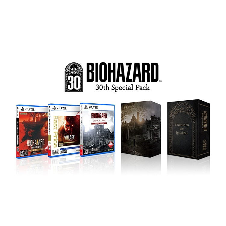 Biohazard 30th Special Pack (Multi-Language) image 1