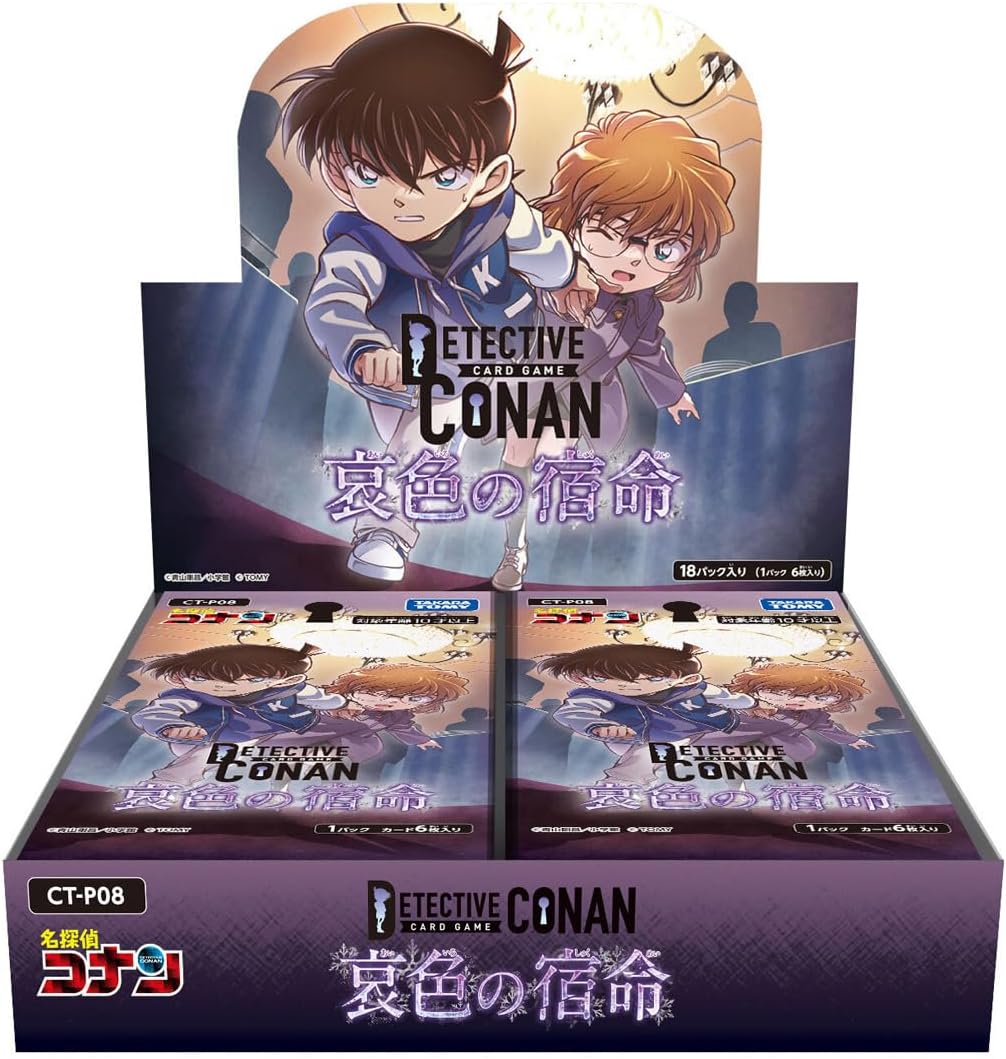 Detective Conan TCG Case-Booster08 Aiiro no Shukumei CT-P08 (Set of 18 Packs) (Re-run)