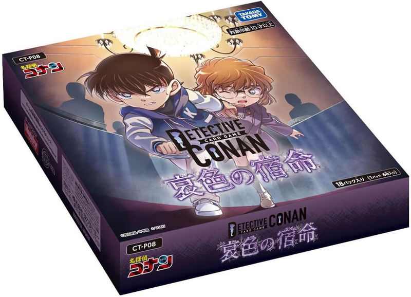 Detective Conan TCG Case-Booster08 Aiiro no Shukumei CT-P08 (Set of 18 Packs) (Re-run) image 3