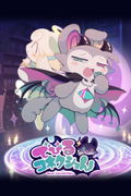 DevilConnection <span class="ext" style="background-color: #2a475e; color: #FFFFFF;">STEAM</span> <span class="ext ext_digital">digital</span> thumbnail 1