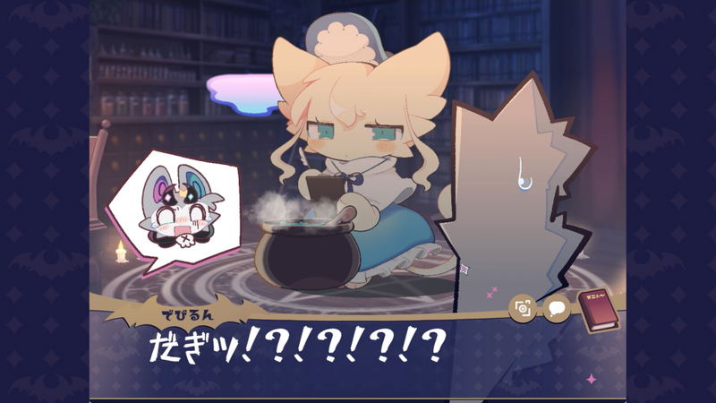DevilConnection <span class="ext" style="background-color: #2a475e; color: #FFFFFF;">STEAM</span> <span class="ext ext_digital">digital</span> image 4