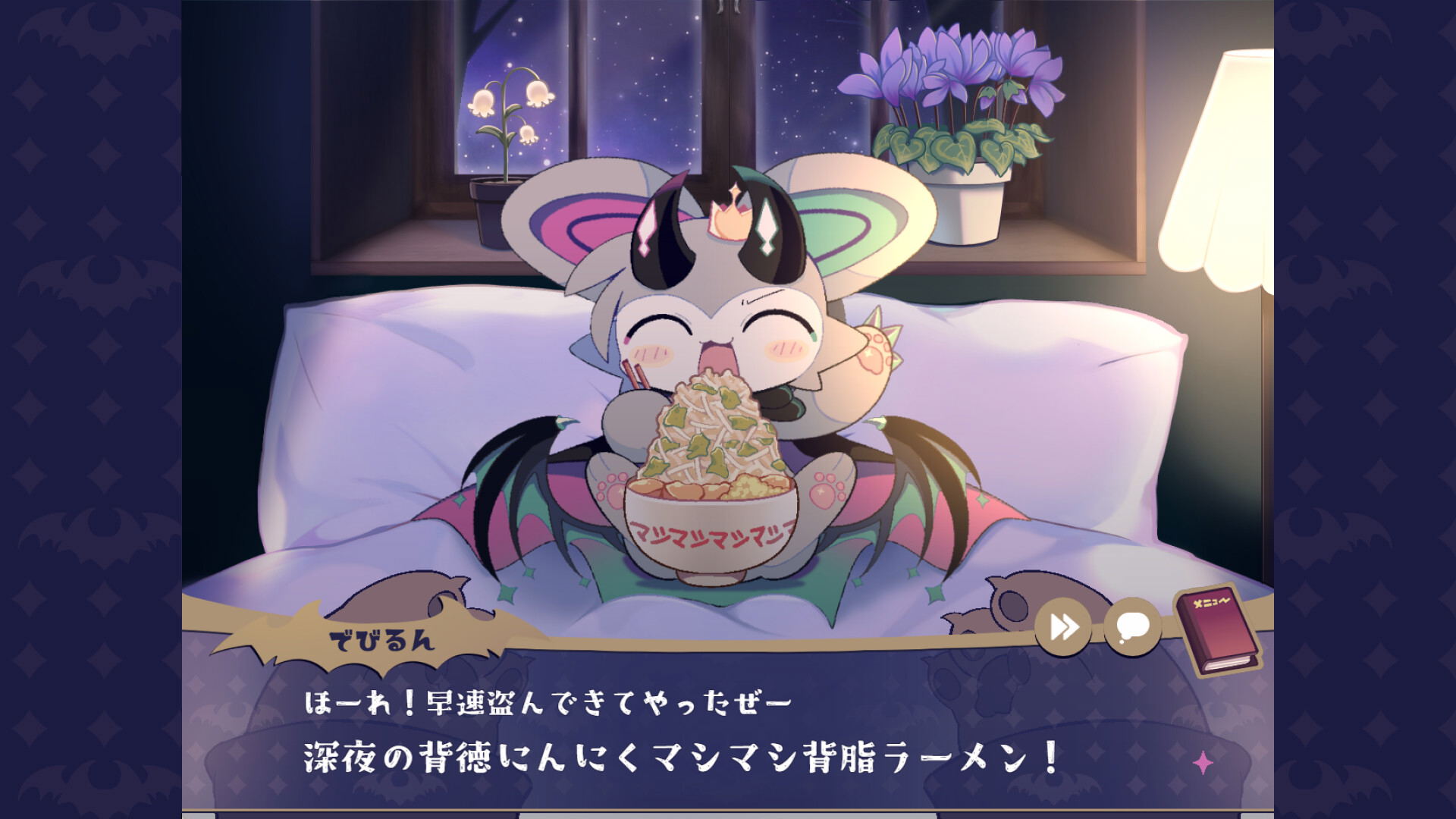 DevilConnection STEAM digital 适用于Windows, Mac