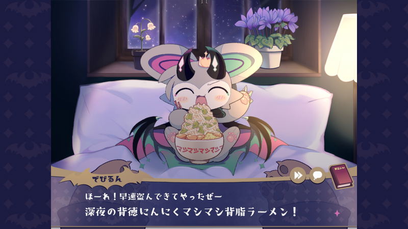 DevilConnection <span class="ext" style="background-color: #2a475e; color: #FFFFFF;">STEAM</span> <span class="ext ext_digital">digital</span> image 8