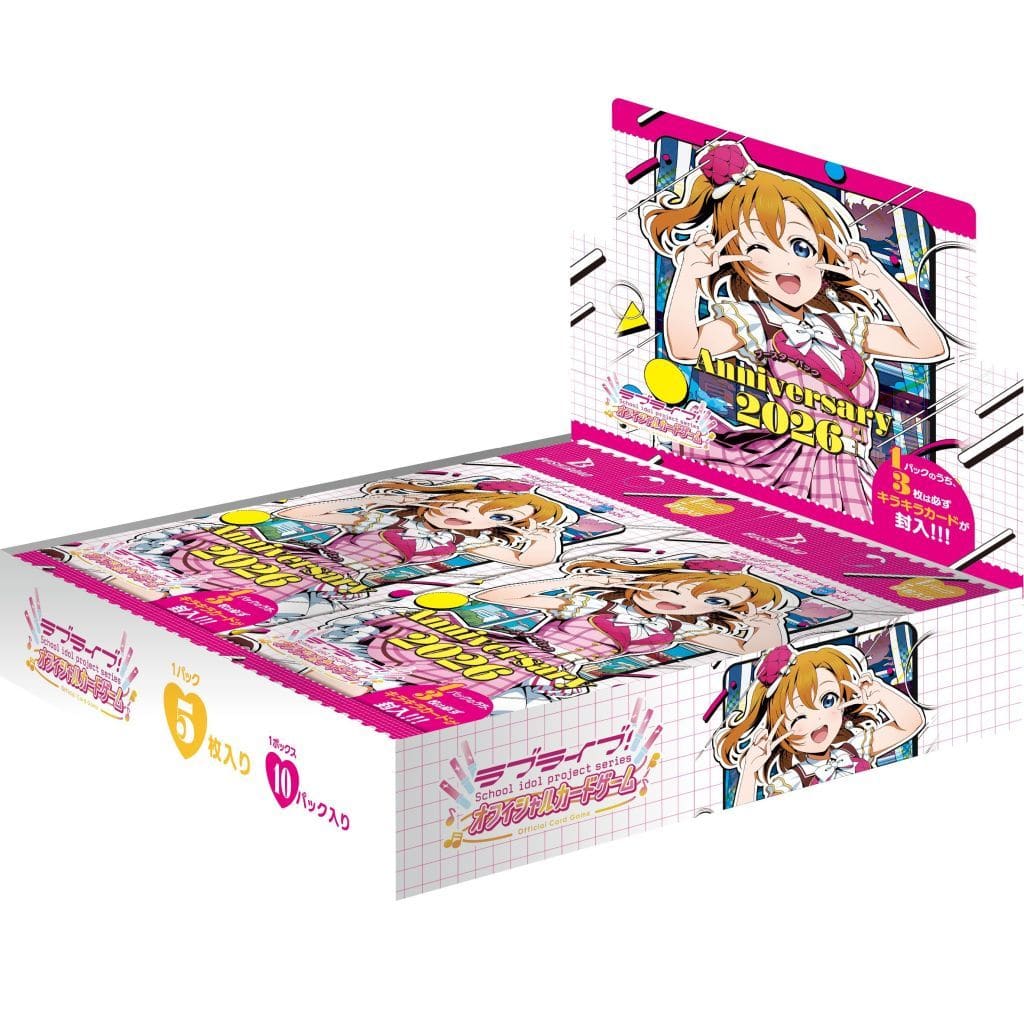 Love Live! Series Official Card Game Booster Pack Anniversary 2026 (box / 10 pack)