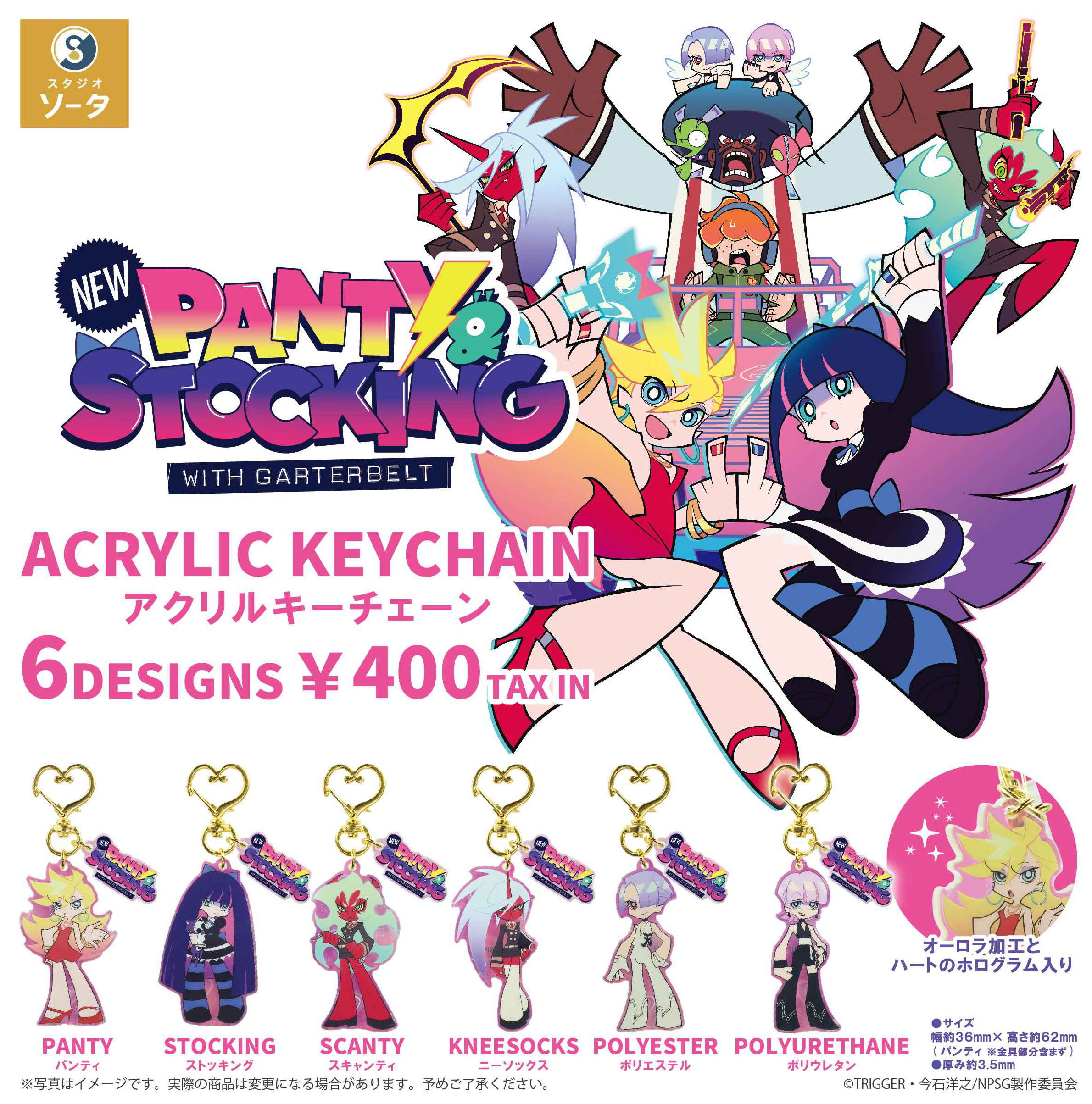 New Panty & Stocking With Garterbelt Acrylic Keychain (Set of 30