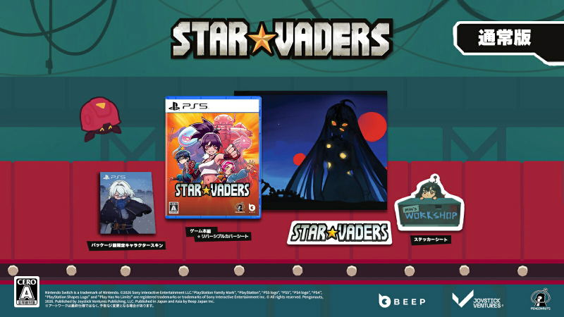 StarVaders (Multi-Language) image 1