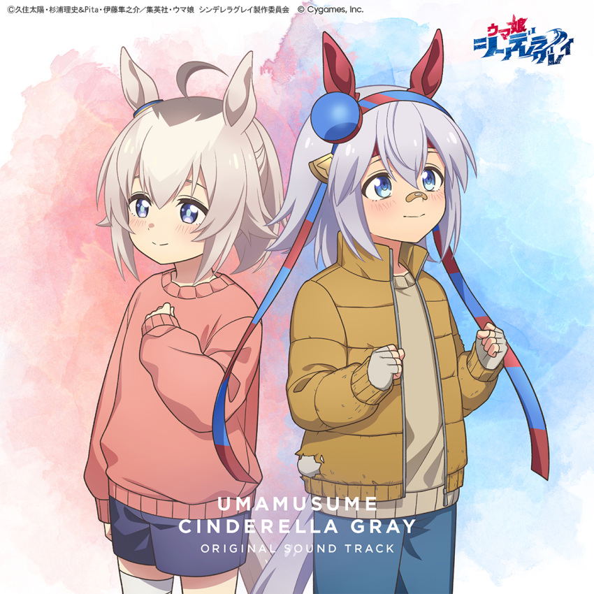 Suda 51's Sdatcher - Inspired By Snatcher