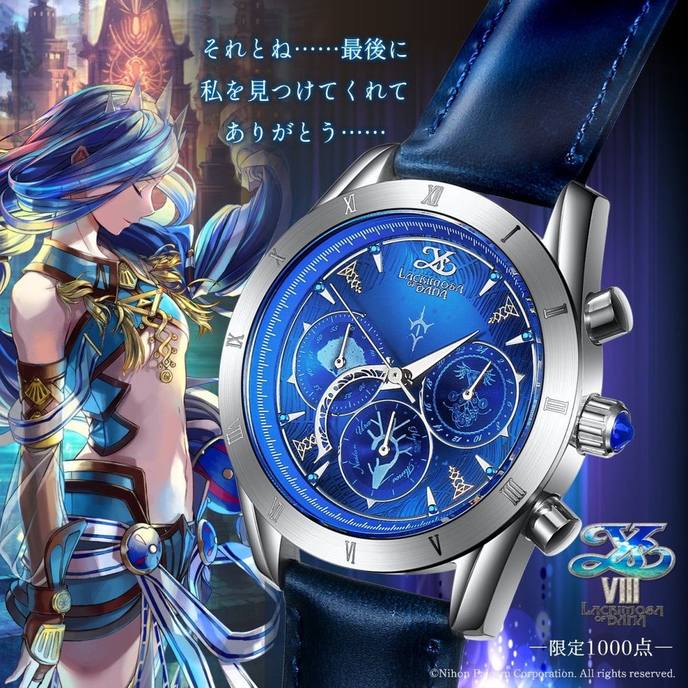 Ys VIII -Lacrimosa Of Dana- 10th Anniversary Chronograph